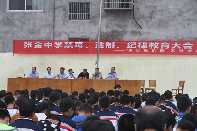法制宣传教育活动现场.JPG