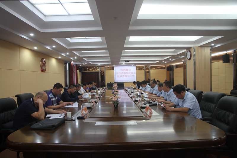 图为联席工作会议现场.JPG