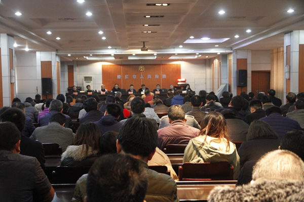图1.会议现场.jpg