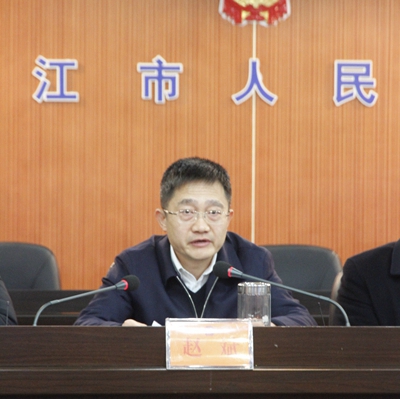 图2.赵院长讲话.jpg