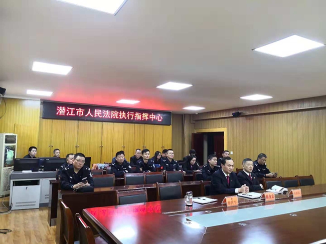 图1.我院执行干警参加视频会议.jpg