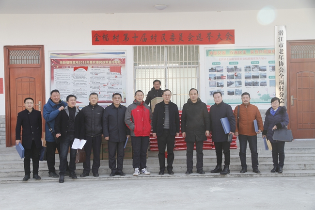 图1.部分扶贫干警在全福村村委会合影.JPG