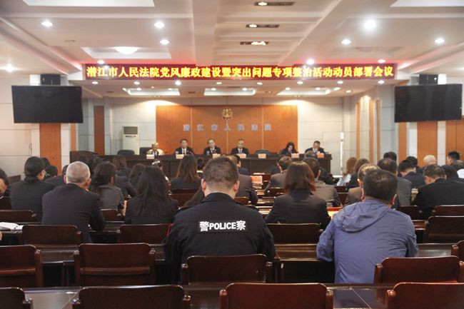 会议现场.JPG