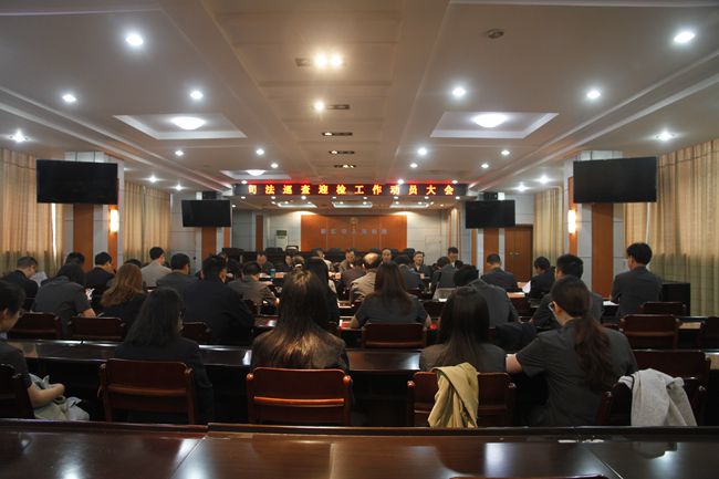 图为会议现场.JPG