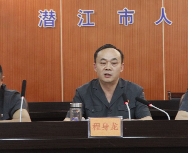 图2.程院长讲话.JPG