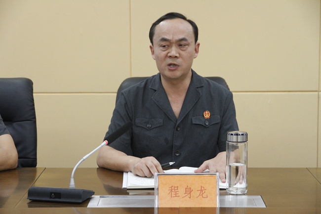 程身龙.JPG