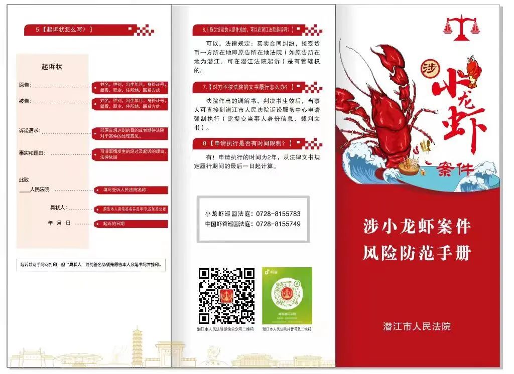 微信图片_20220610165958.jpg