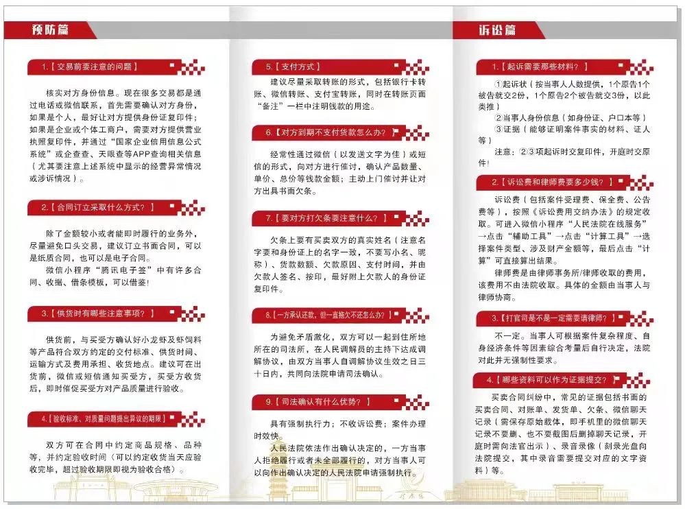 微信图片_20220610165956.jpg